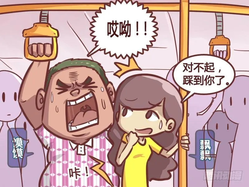 176-温柔哥 第2页
