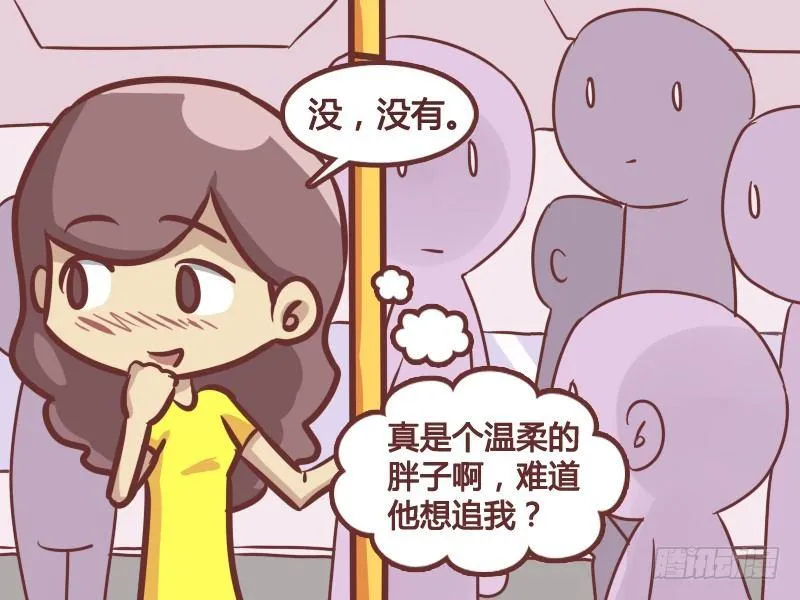 176-温柔哥 第4页