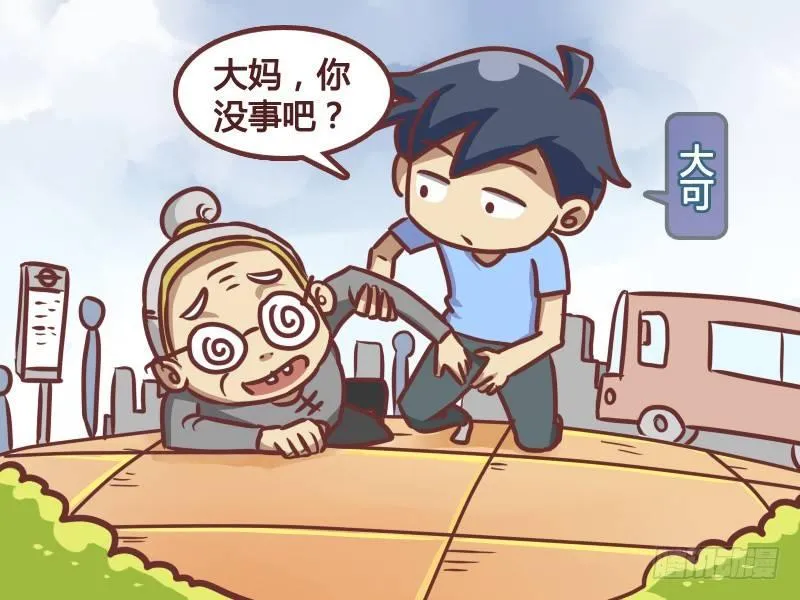 179-还是有好人啊！ 第2页