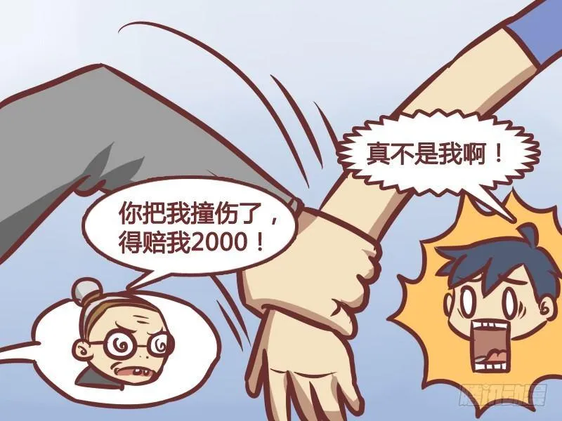 179-还是有好人啊！ 第3页