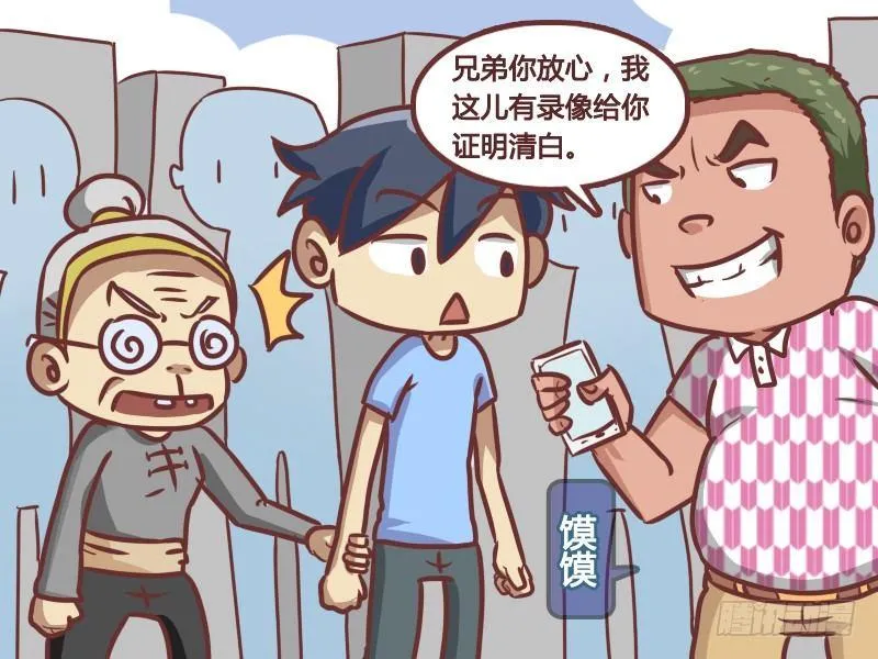 179-还是有好人啊！ 第4页