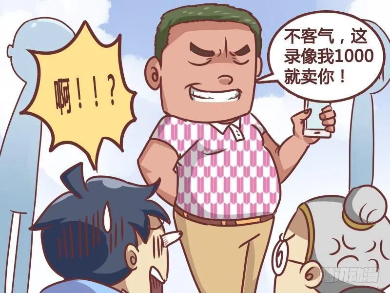 179-还是有好人啊！ 第6页