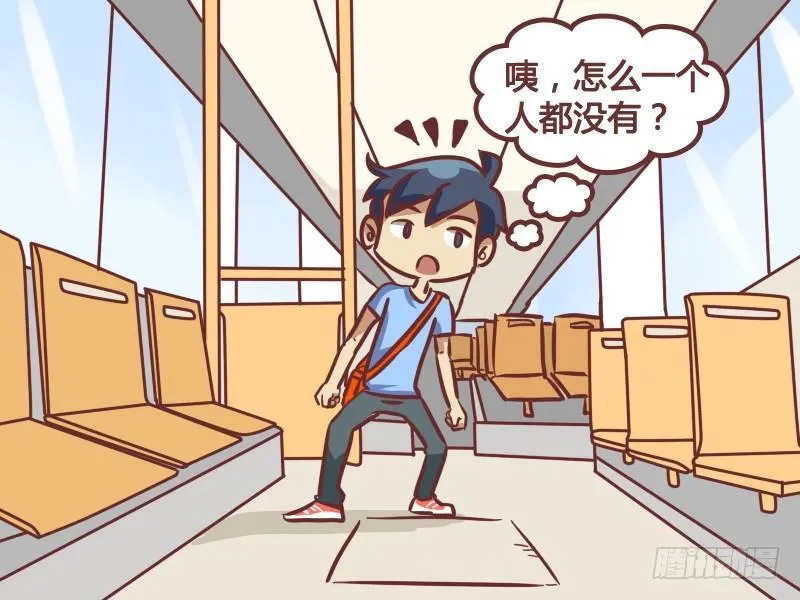 181-公交车灵异事件 第3页