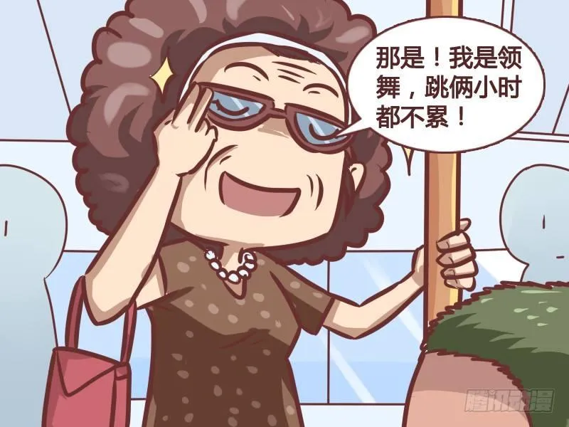 180-座位攻防战 第4页