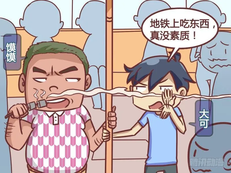 182-好大口气 第2页