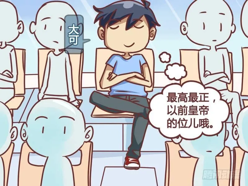183-皇帝的享受 第2页