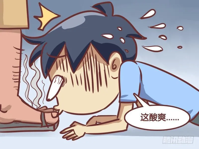 183-皇帝的享受 第4页
