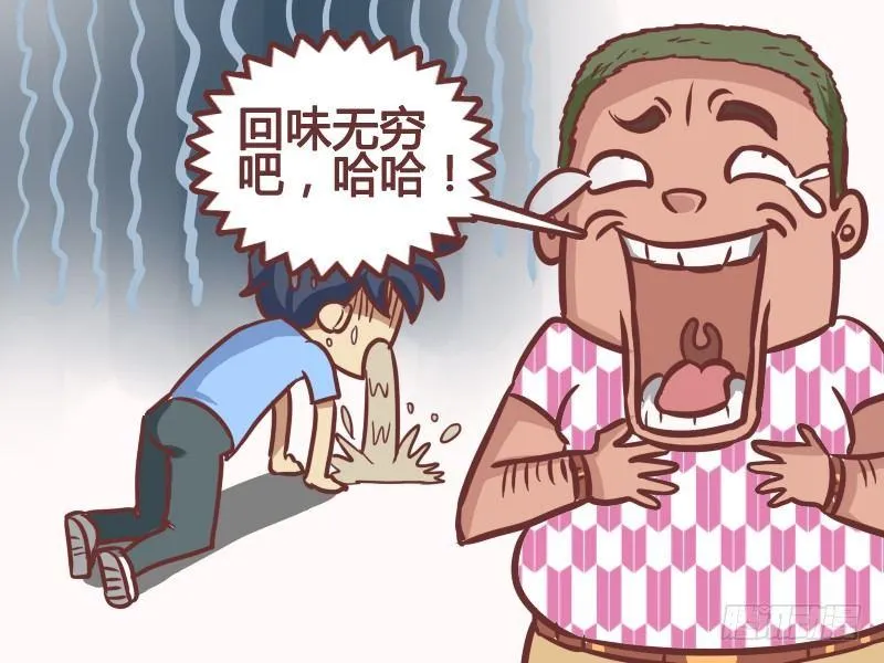183-皇帝的享受 第5页