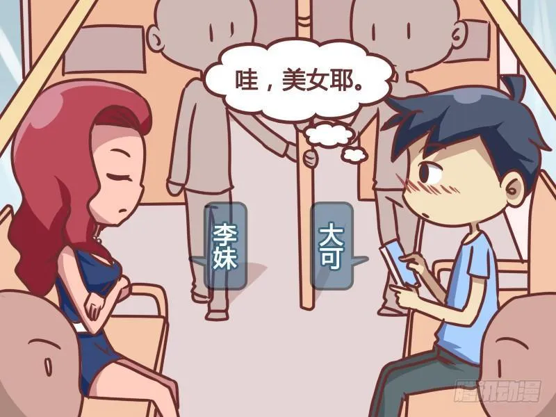 184-偷拍 第2页