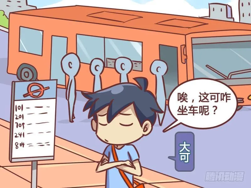 185-撕钱 第2页