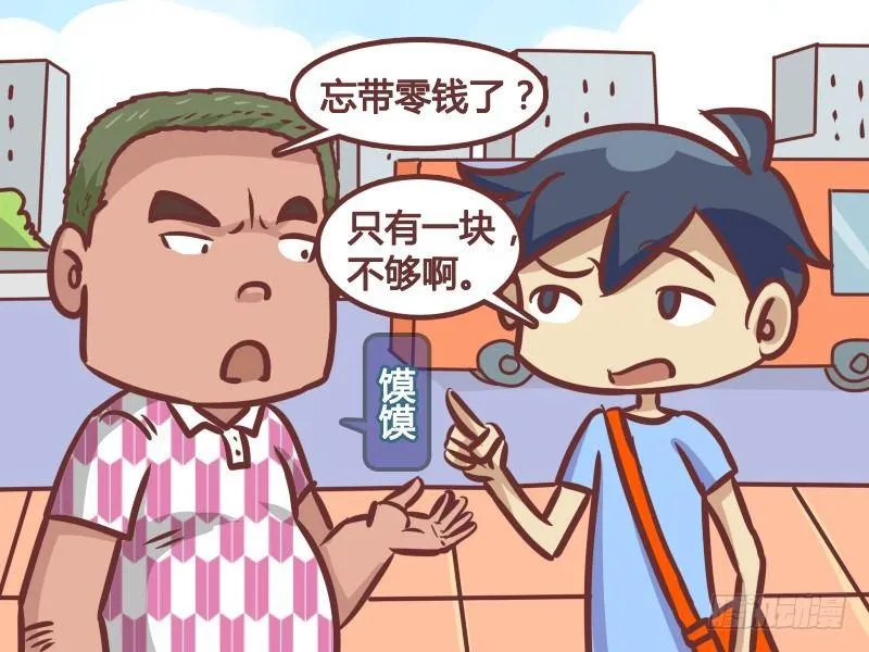 185-撕钱 第3页