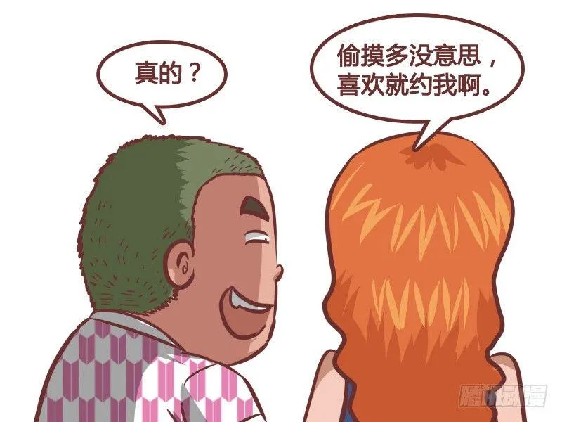 186-长发美女 第4页