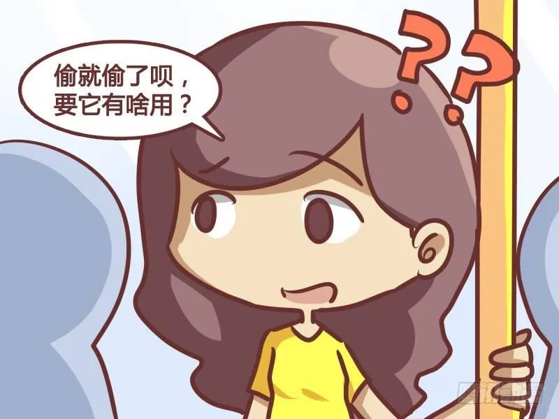 187-工资条的秘密 第3页