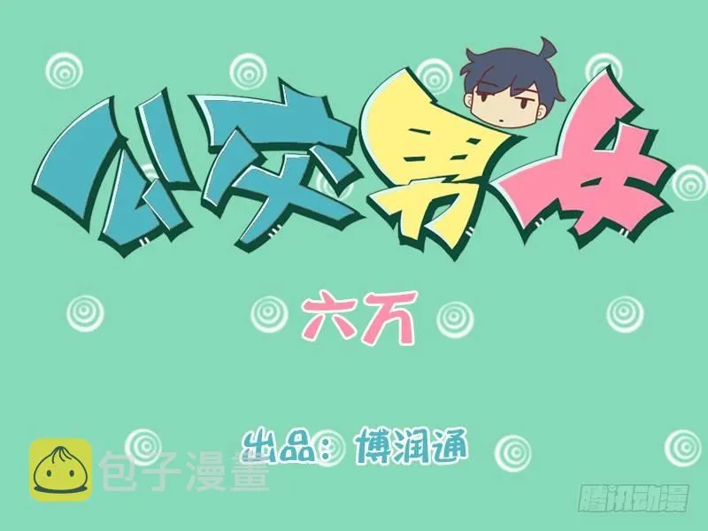 188-六万 第1页