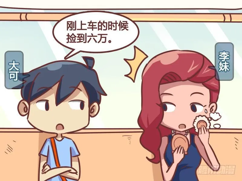 188-六万 第2页