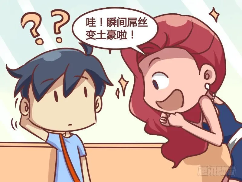 188-六万 第3页