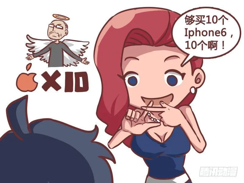 188-六万 第4页