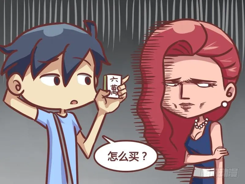 188-六万 第5页