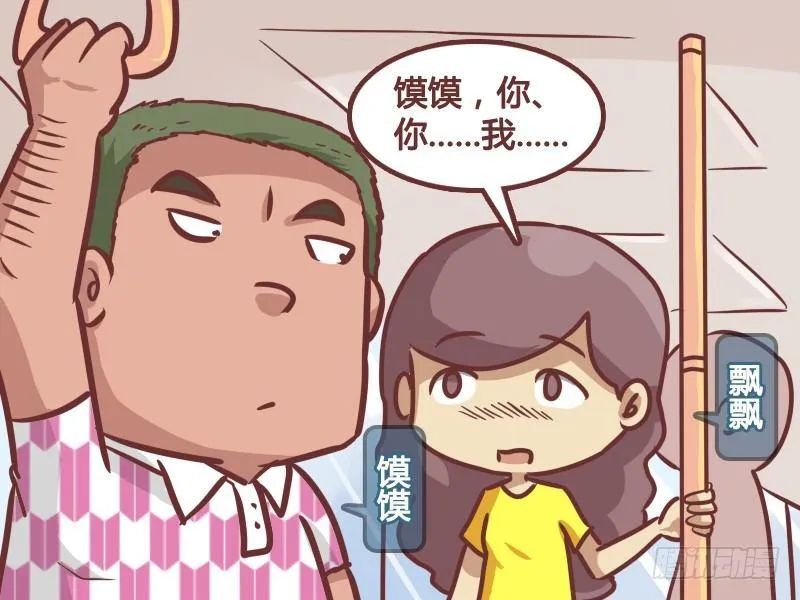 189-馍馍的春天 第2页