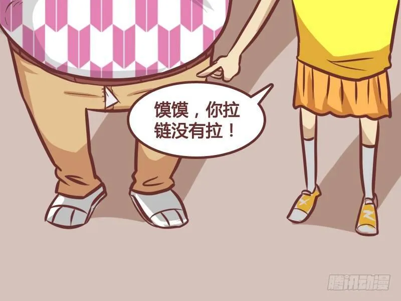 189-馍馍的春天 第5页