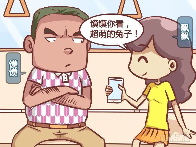 190-如此喜欢 第2页