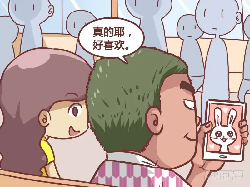190-如此喜欢 第3页