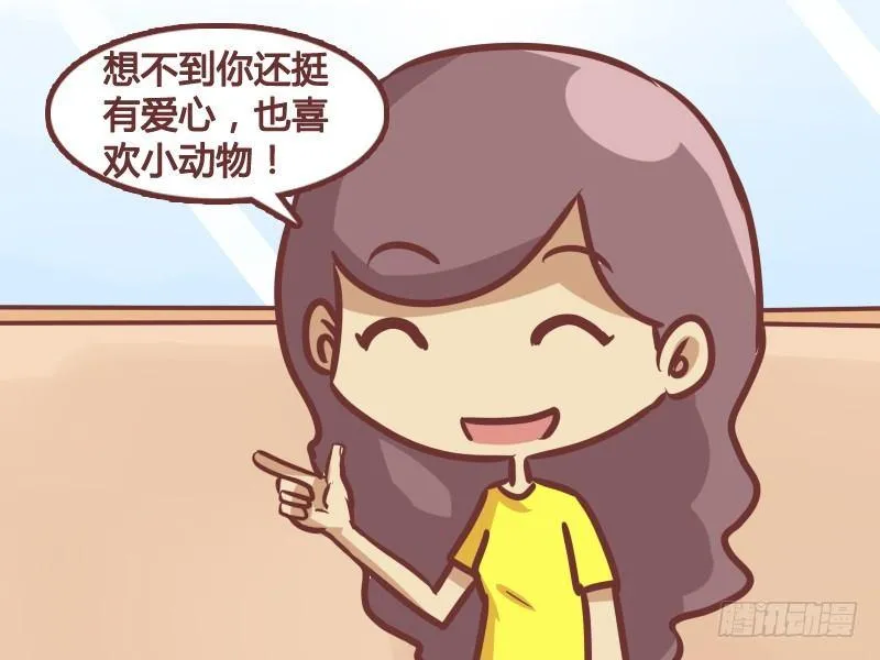 190-如此喜欢 第4页