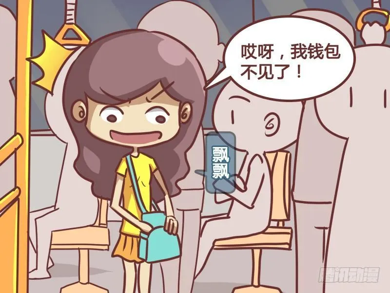 192-关灯 第2页