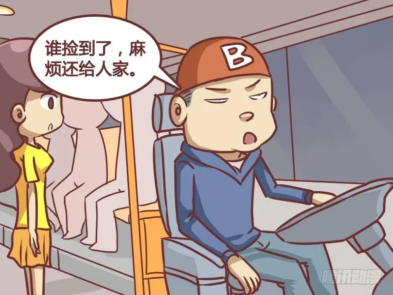 192-关灯 第3页