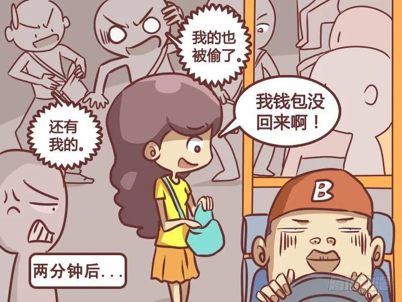 192-关灯 第5页
