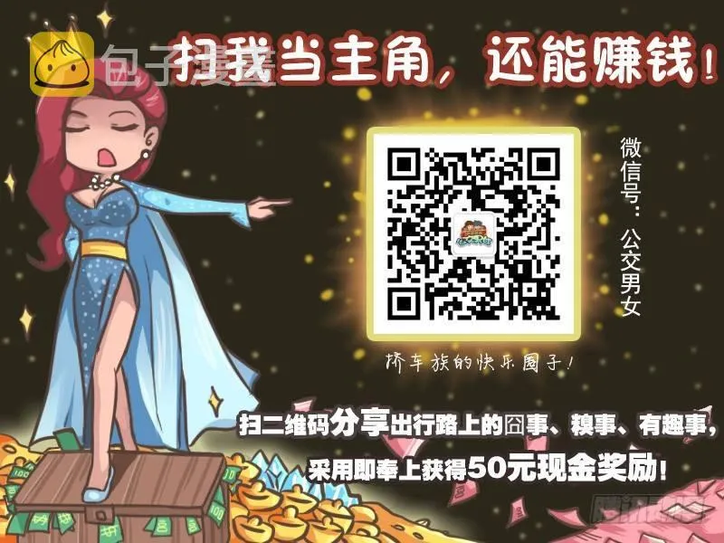 192-关灯 第6页
