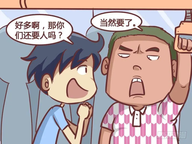 193-最佳工作 第3页
