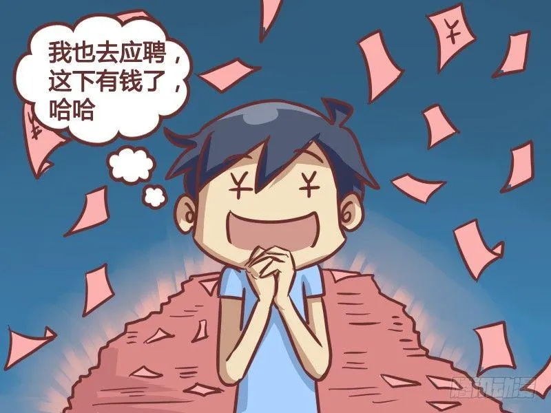 193-最佳工作 第4页