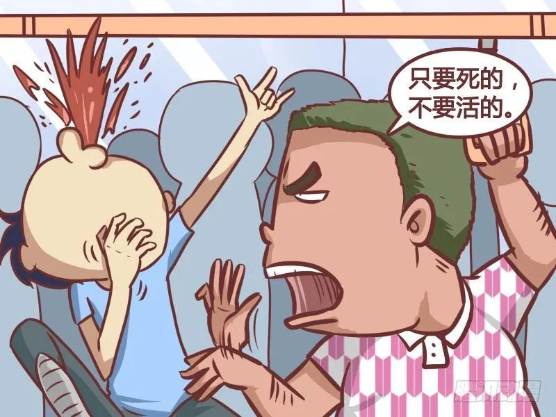 193-最佳工作 第5页