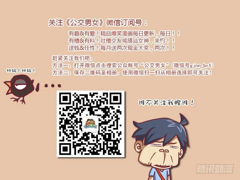 193-最佳工作 第6页