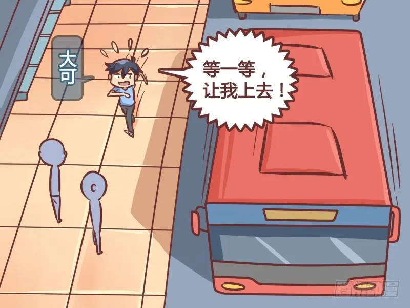 194-加油啊！ 第2页