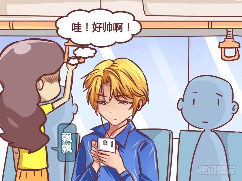 195-缘分 第2页