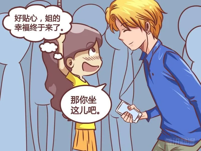 195-缘分 第4页