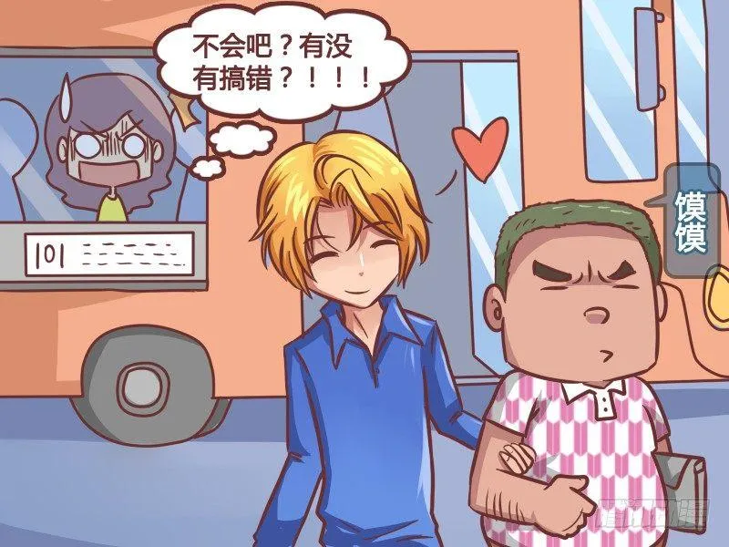 195-缘分 第5页