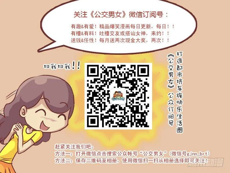 195-缘分 第6页