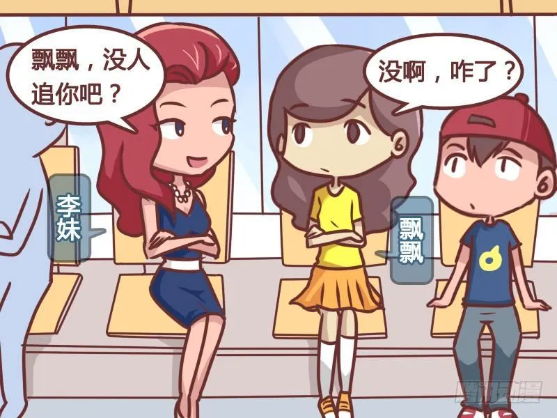 198-神回复 第2页