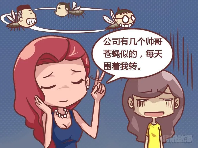 198-神回复 第3页