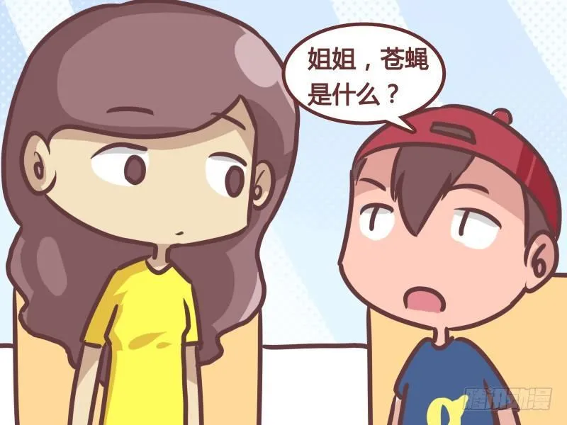 198-神回复 第4页