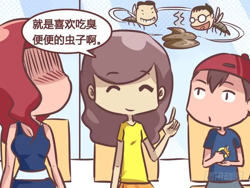 198-神回复 第5页