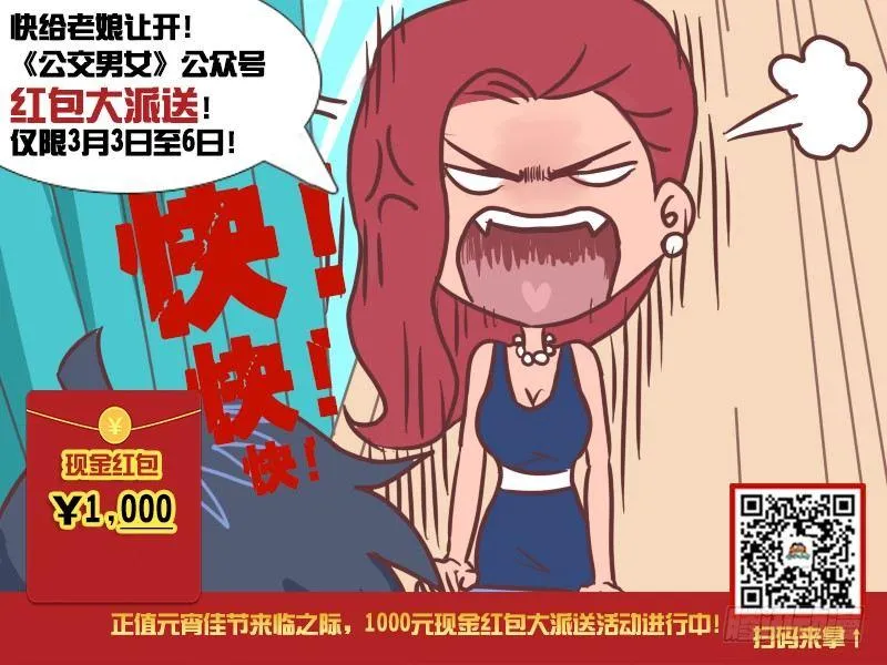 198-神回复 第6页
