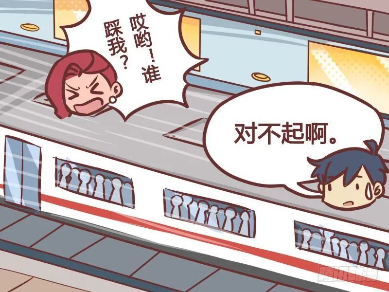 200-神经病 第2页