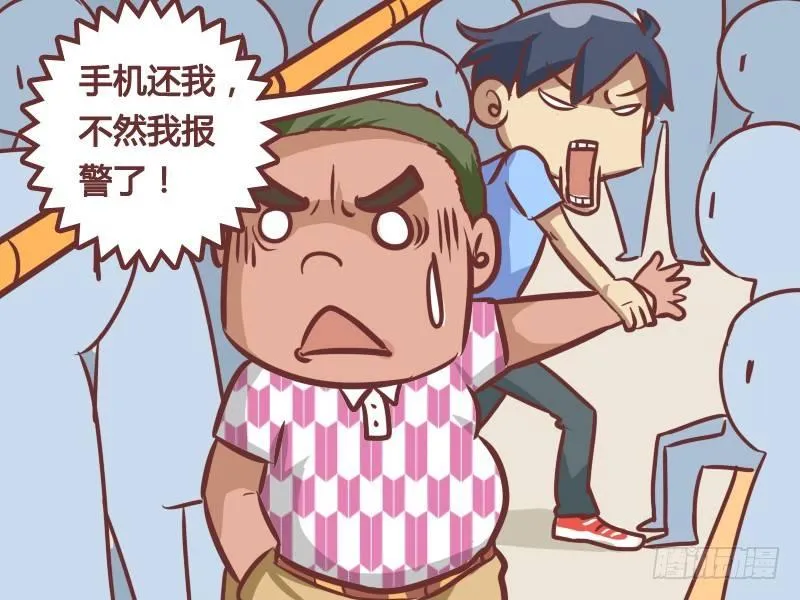199-里面有人 第3页