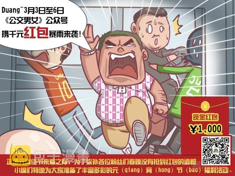 199-里面有人 第7页
