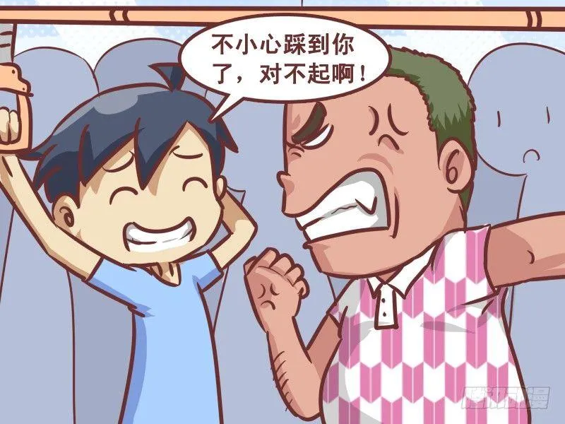 202-公交牛人 第3页