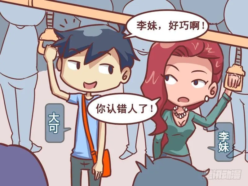 203-画皮 第2页
